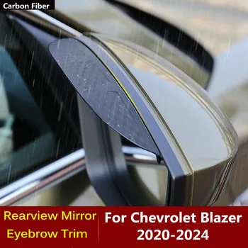 Огледало Странично Вид Въглеродни Влакна, Козирка, Хастар, Подплата За Вежди, Дъждовна Солнцезащитная Рамка, Аксесоари За Chevrolet Blazer 2020-2024