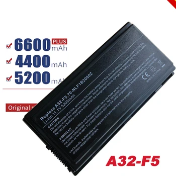 6-Елементен батерия за ASUS A32-F5 F5, F5C F5M F5N f5r е F5RL F5SL F5SR F5V F5VL F5VZ X50 X50C X50M X50N X50R X50SL X50V