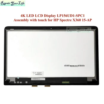 Сензорен LCD екран на лаптоп възли за HP Spectre X360 15-AP ap001nx ap012dx LP156UD1-SPC1 15,6 