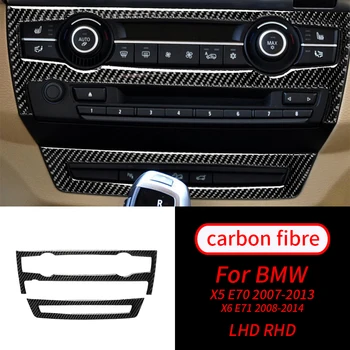 Сега карбон Цвят Център Дръжка на Ключа за Променлив Ток Панел Довършителни Интериорни Аксесоари за Автомобили BMW X5 E70 X6 E71 08-14