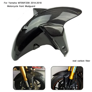 Мото-Модифицирани за Yamaha MT09/FZ09 Мотоциклет преден калник на задно колело от настоящето въглеродни влакна, покриване на Silp на 2014 2015 2016 2017 2018