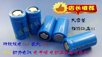 Нова батерия IMR 18350 900 mah 186501850018490 1835014500 Литиево-йонна батерия