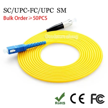 50 БР./ЛОТ 1 М / 1.5 М / 3 М 2,0 мм SC-ФК Optical fiber patch-кабел кабел за свързване, SM, един режим симплексный кабели
