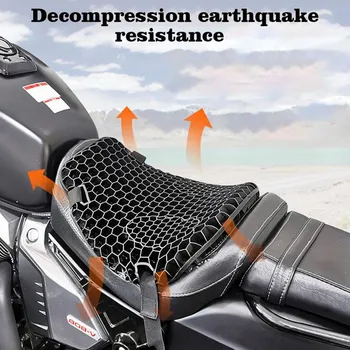 Възглавницата на Седалката на Мотоциклета 3D Mesh Fabric Удобна Cellular Декомпрессионная Делото Автобайка Амортизирующая Възглавница За понижаване на Налягането