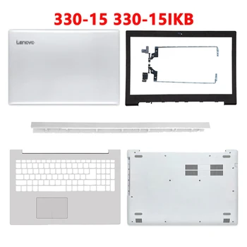 Нов калъф за лаптоп Lenovo IdeaPad 330-15 330-15ikb 330-15isk 330-15IGM делото с LCD дисплей / Преден панел / Линия / Панел/ Долен корпус