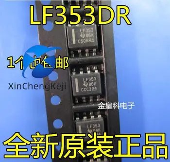 20pcs оригинален нов усилвател за изчисляване на работния канал LF353DR LF353 SOP8