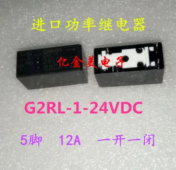 Силово реле G2RL-1-24VDC 5 фута 12A 24V