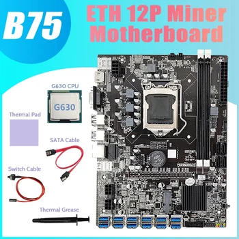 Дънна платка B75 ETH Миньор 12 PCIE до USB3.0 + G630 cpu + термопаста + термопаста + кабел SATA + Кабел смяна на дънната платка