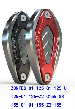 Подходящ за ZONTES 125-G1 -U -U1-Z2 G155 SR-G1 U1-155 Z2-155, капачката на масления резервоар спирачния диск, капак, хидравлична помпа