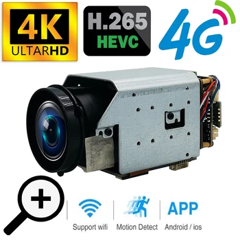 Camhi 2MP 5MP 10X Увеличение от 4,9-47 мм Обектив Wifi IP PTZ Камера Модул Система за Видеонаблюдение Безжична Точка за Достъп Onvif Аудио Слот за карти Памет, Уеб камера