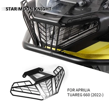 За Aprilia TUAREG 660 TUAREG660 2022 - Аксесоари за Мотоциклети Фар На Светлината Защитно покритие със Защитна Решетка
