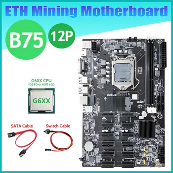 Дънна платка за майнинга B75 ETH 12 PCIE + процесор G6XX + Кабел SATA + Кабел превключвател LGA1155 MSATA DDR3 дънна Платка B75 БТК Миньор