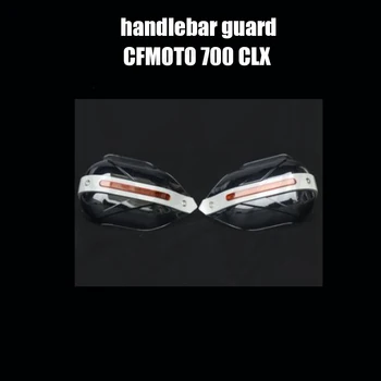 Мотоциклет Handguard Щит за Защита на Ръцете Защита на Предното Стъкло ЗА CFMOTO 700 CLX 700CLX 700CL-X CLX 700 CLX700 CL-X700