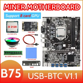 B75 8 карти дънна Платка за майнинга + процесор I3 2120 + Вентилатор + Термопаста + DDR3 RAM 8G + 128 Г SSD + Кабел превключвател + Преграда 8USB3.0 LGA1155 MSATA