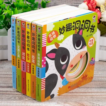 6 Книги/Комплект Детски Детска Китайска и английска два Книжка с Картинки 3D Триизмерна Детска Книжка За четене на Детски Комикс