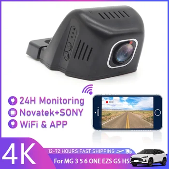 Нов продукт ! Автомобилен Видеорекордер Wifi Видеорекордер Dash Cam Високо Качество Камера за Нощно Виждане UHD 2160P За MG 3 5 6 ONE EZS GS HS един dashcam